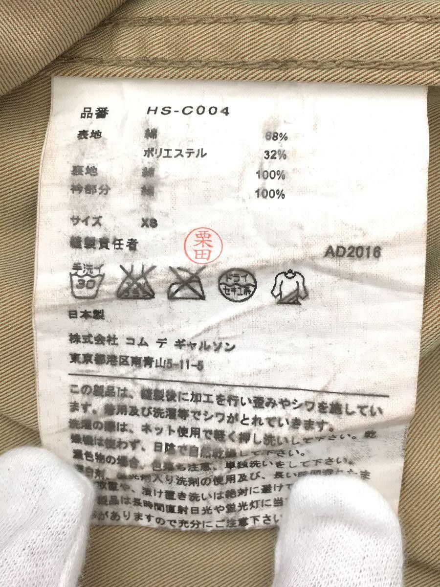 Coat Gray Cotton Plain Coverall