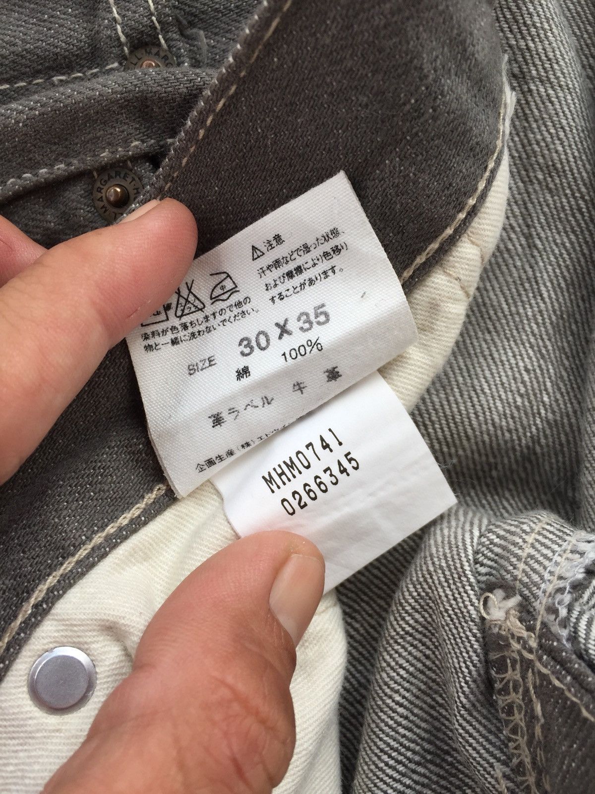 EDWIN X MARGARET HOWELL SELVEDGE DENIM