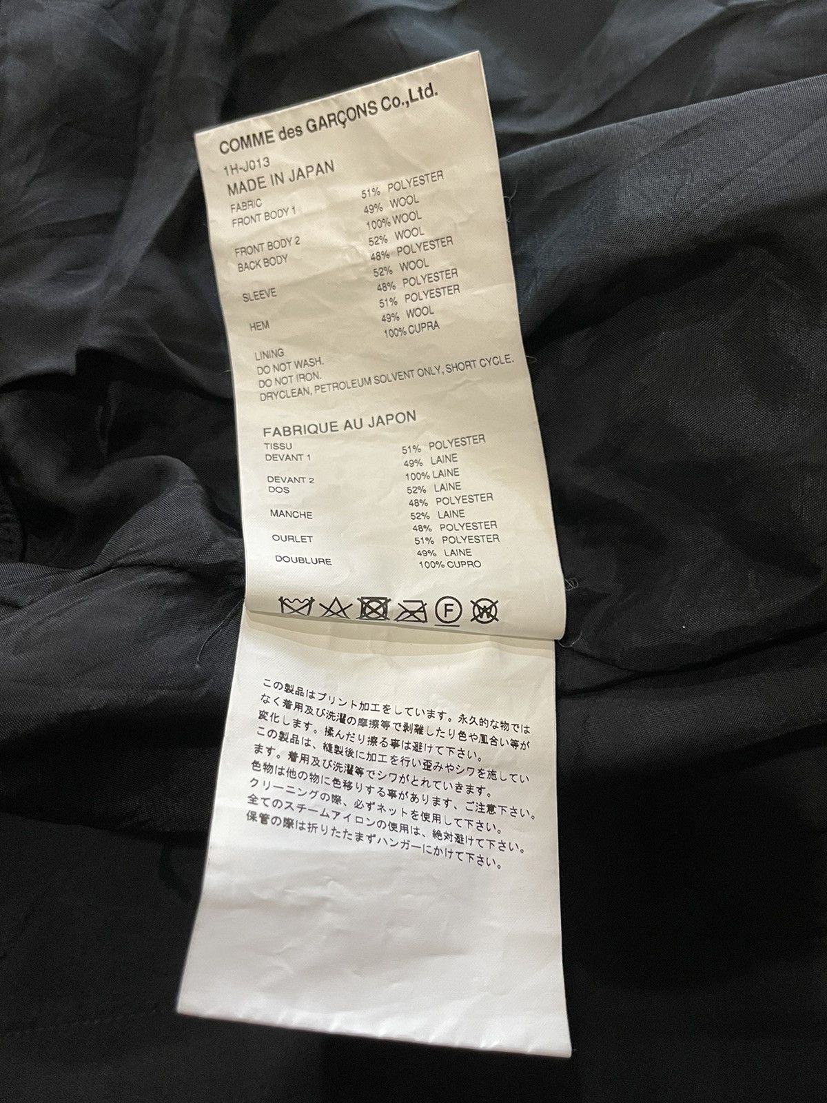 Comme des Garcons Black × Japanese Brand COMME DES GARCONS BLACK Biker jacket Size S / US 4 / IT 40 - 8 Thumbnail