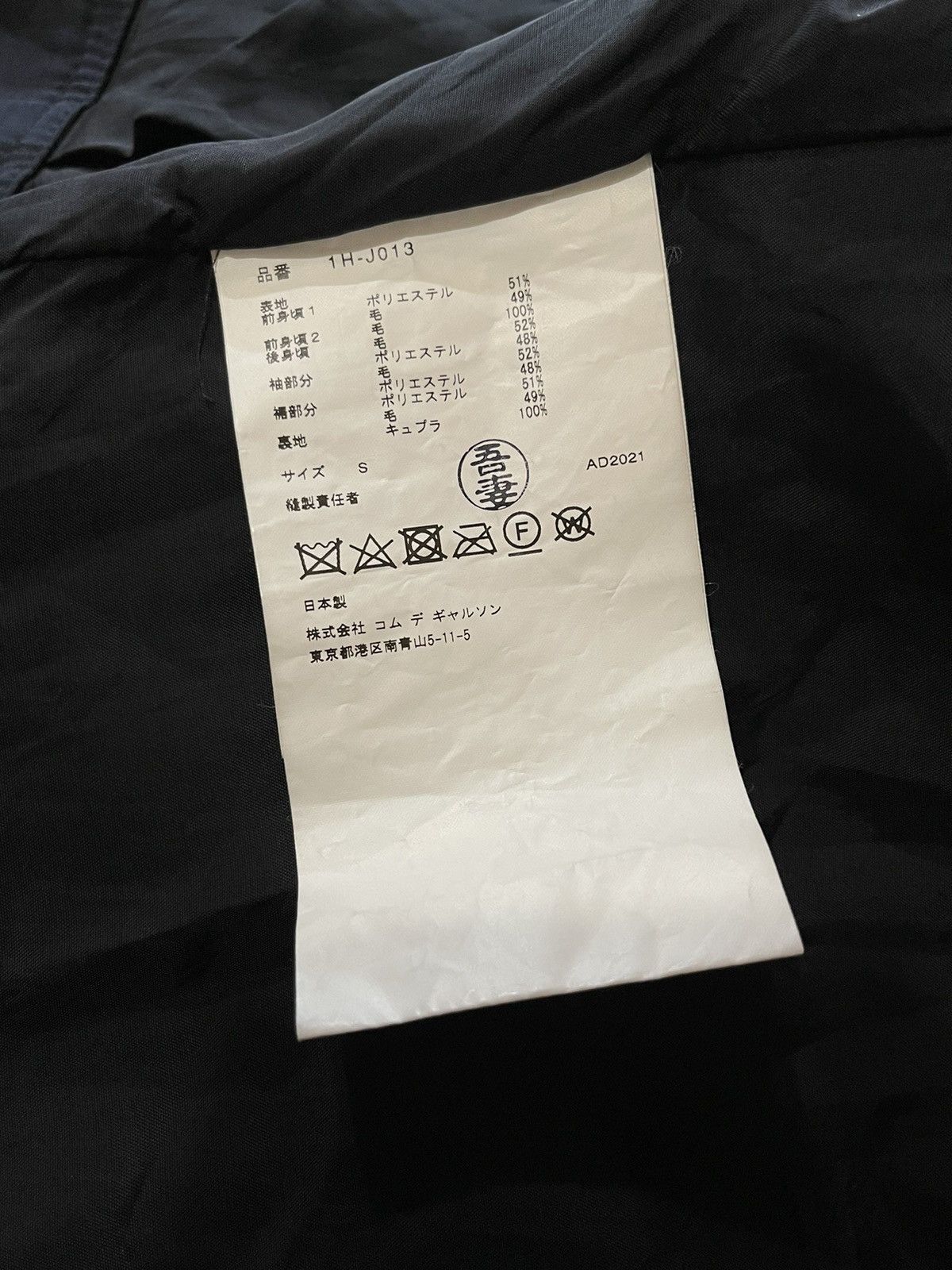 Comme des Garcons Black × Japanese Brand COMME DES GARCONS BLACK Biker jacket Size S / US 4 / IT 40 - 7 Thumbnail
