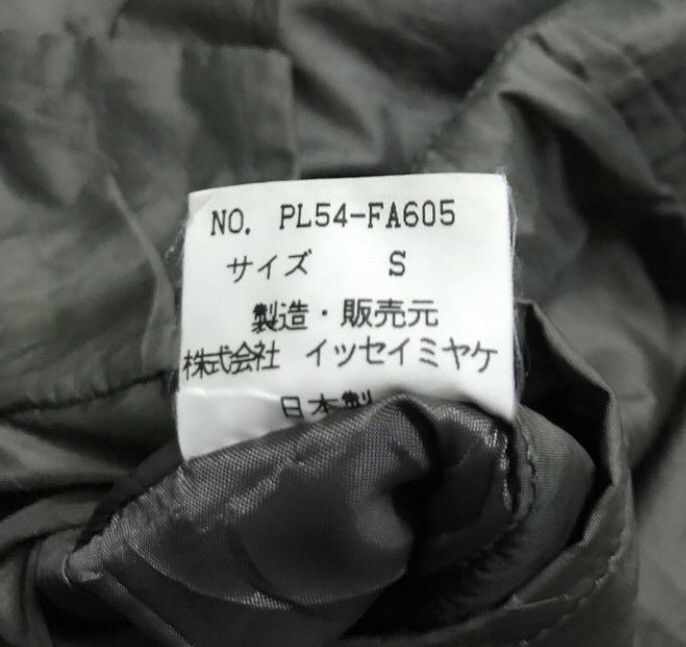 Issey Miyake Windcoat Issey Miyake double button long jacket Size US S / EU 44-46 / 1 - 7 Thumbnail