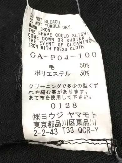 Yohji Yamamoto ground Y classic baloon pants