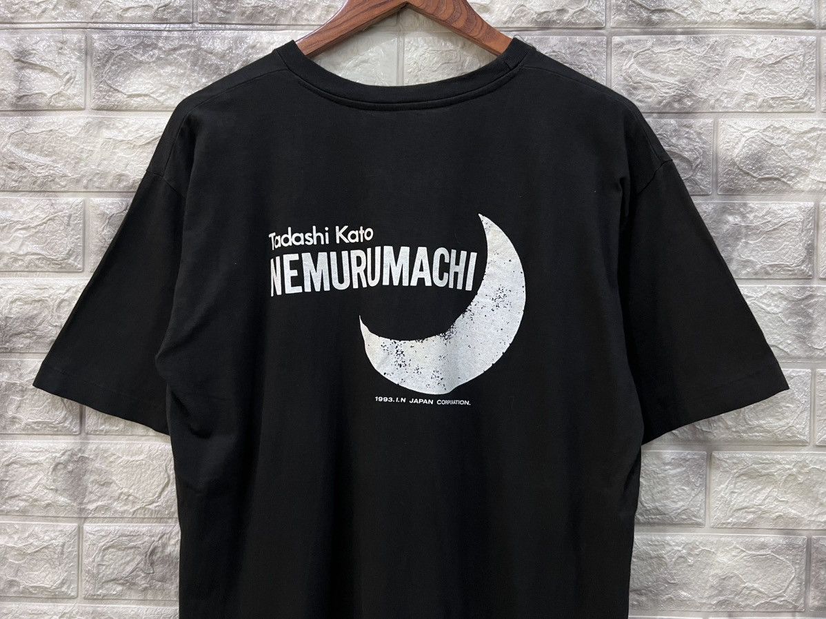 image of Vintage 1993 Tadashi Kato Nemurumachi T-Shirt in Black, Men's (Size Large)
