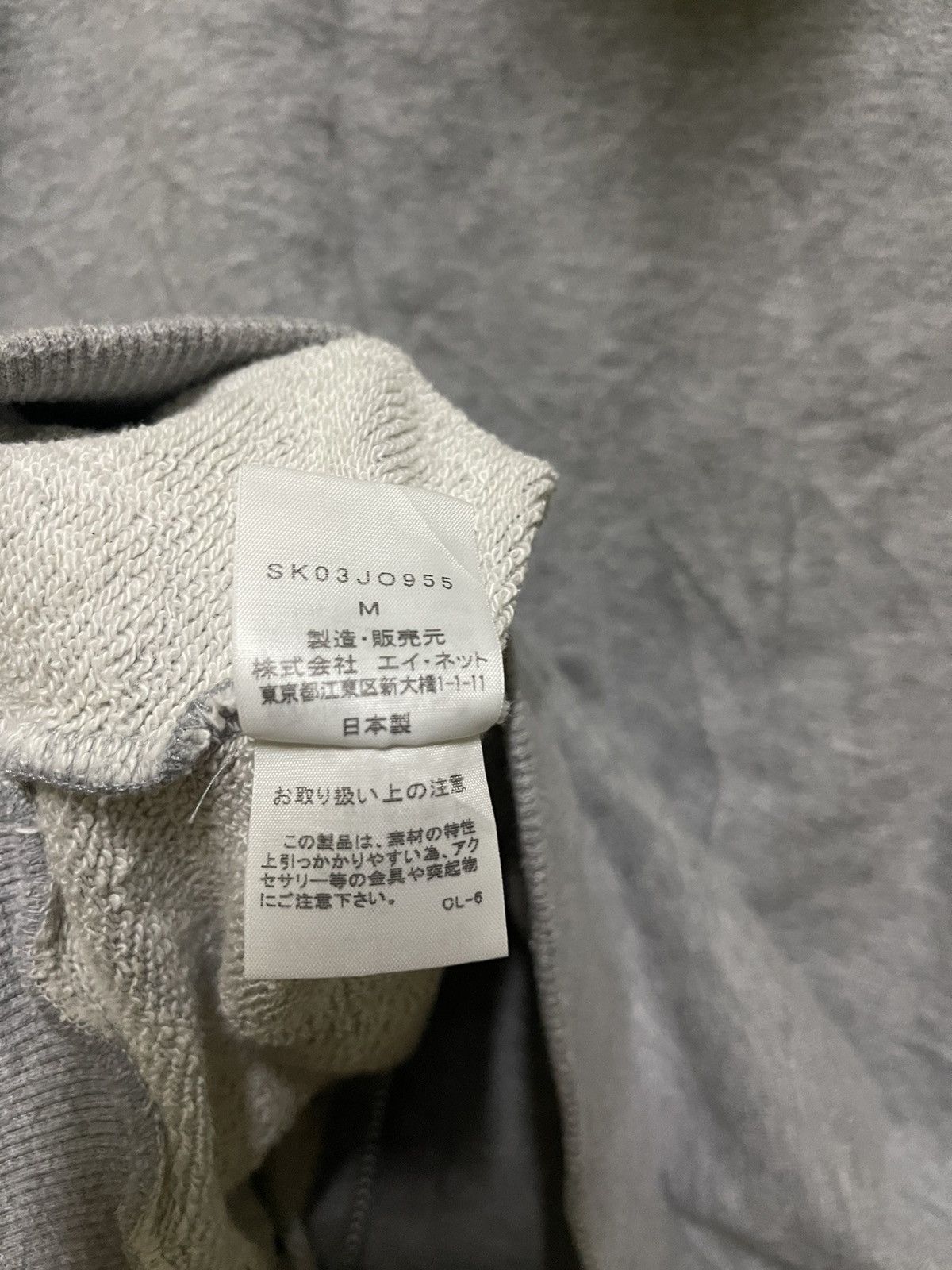 Issey Miyake × Japanese Brand Sunao Kuwahara Hoodie Size US M / EU 48-50 / 2 - 14 Thumbnail