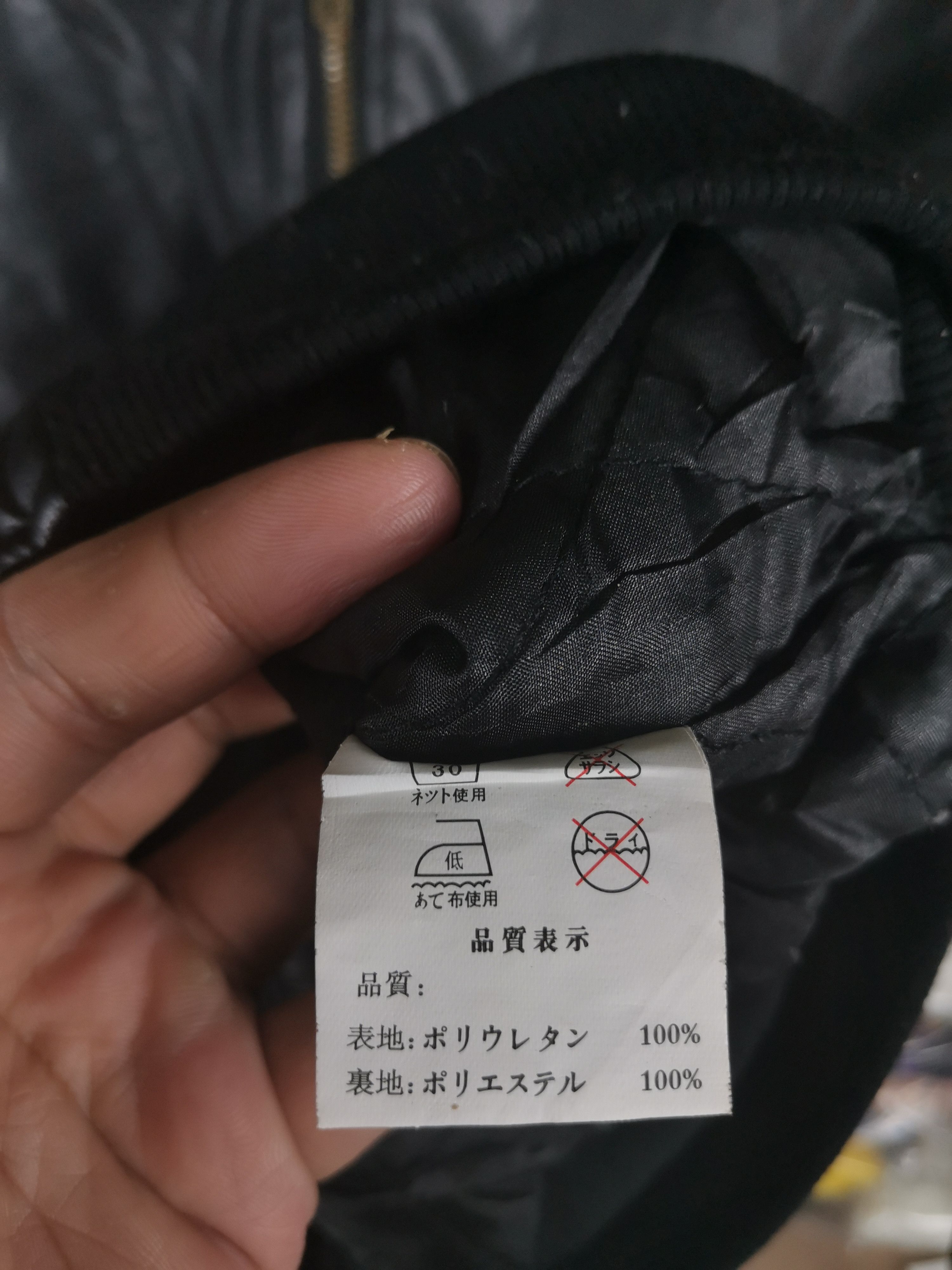 Japanese Brand Vintage Japanese Brand Park Girl Pu Leather Bomber Jacket Size US M / EU 48-50 / 2 - 5 Thumbnail
