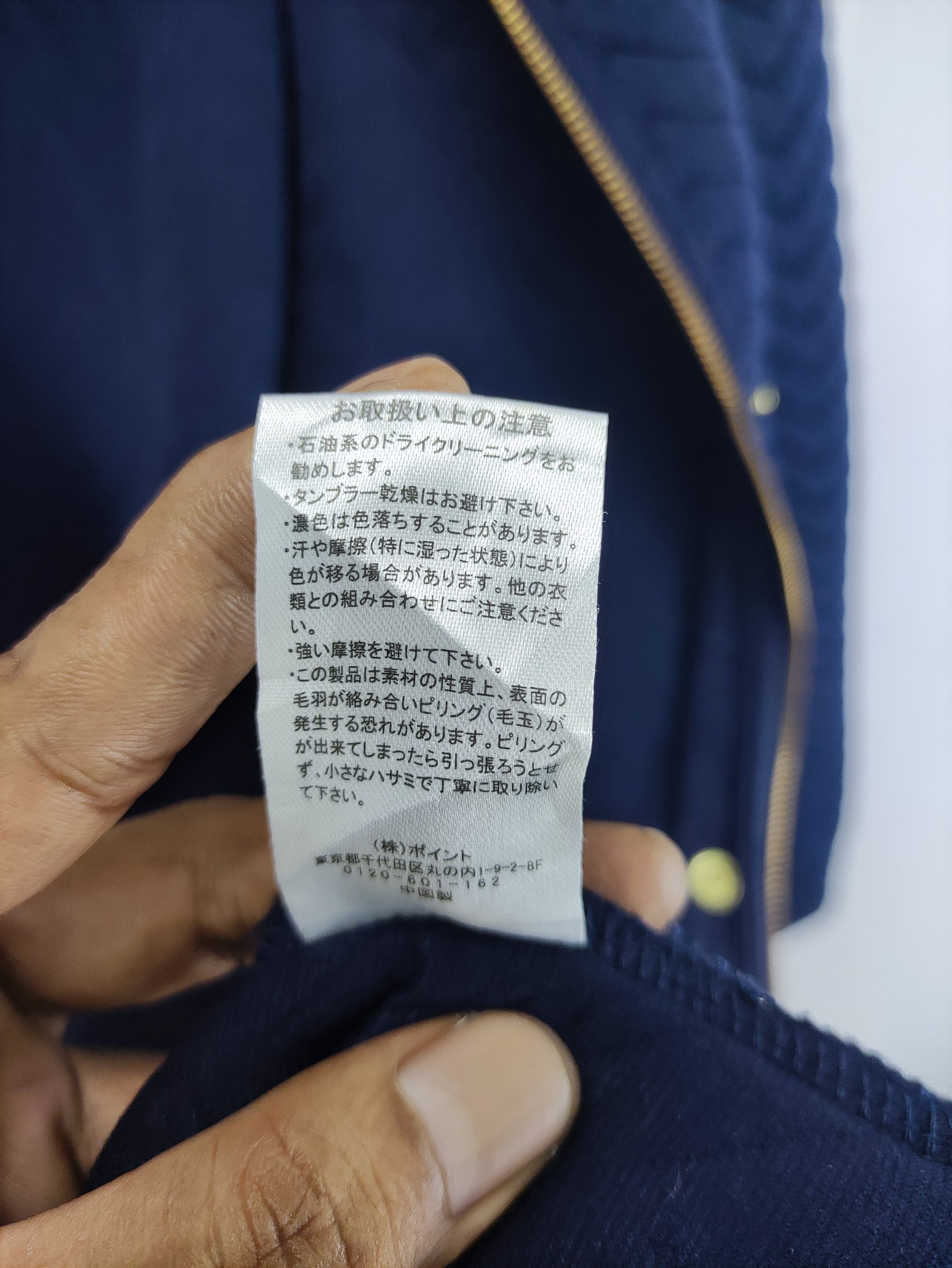 Global Work Vintage Global Work Long Jacket Zipper Size M / US 6-8 / IT 42-44 - 7 Thumbnail