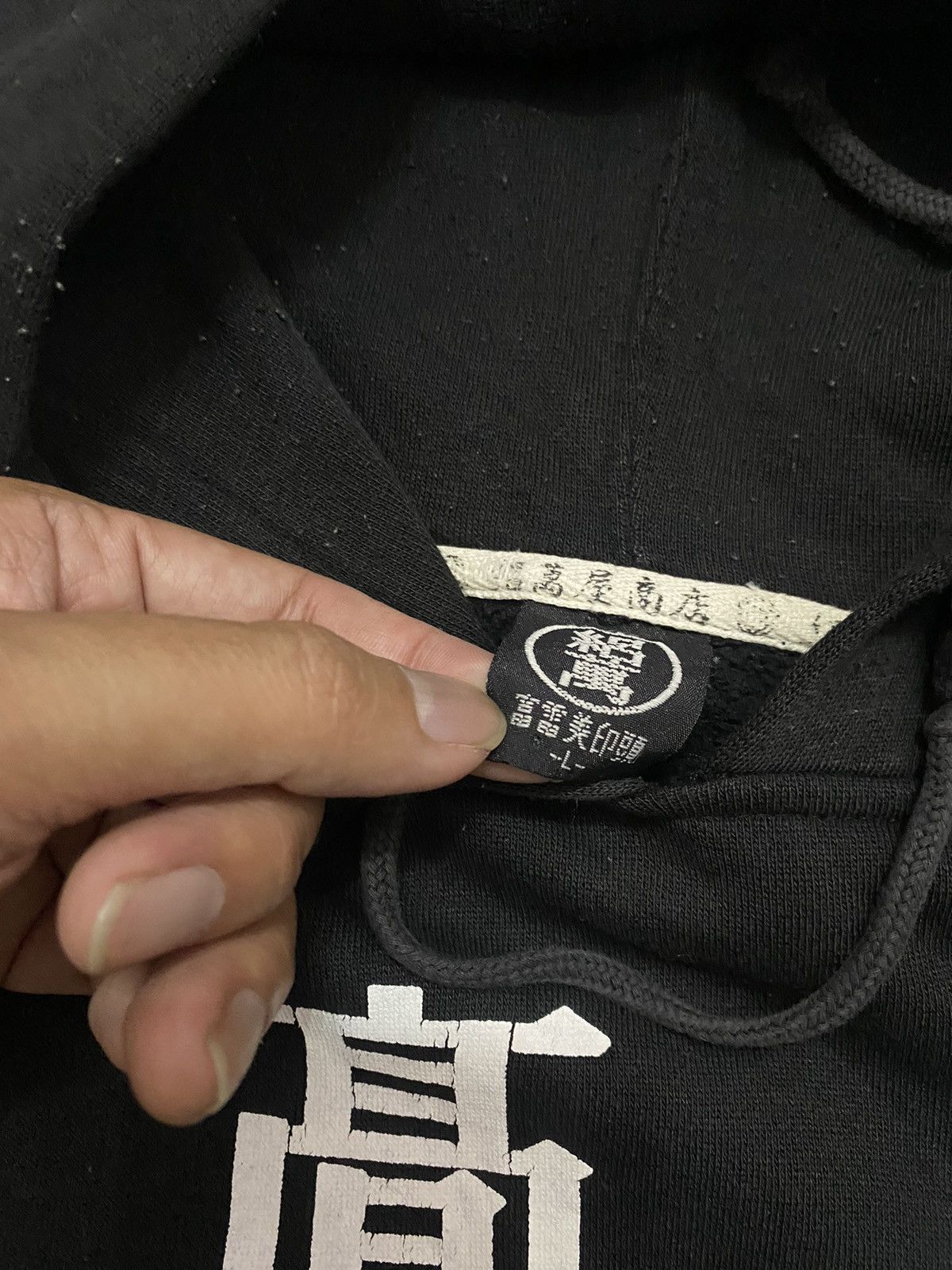 Japanese Brand Japanese Classic Script Hoodie Size US L / EU 52-54 / 3 - 6 Thumbnail