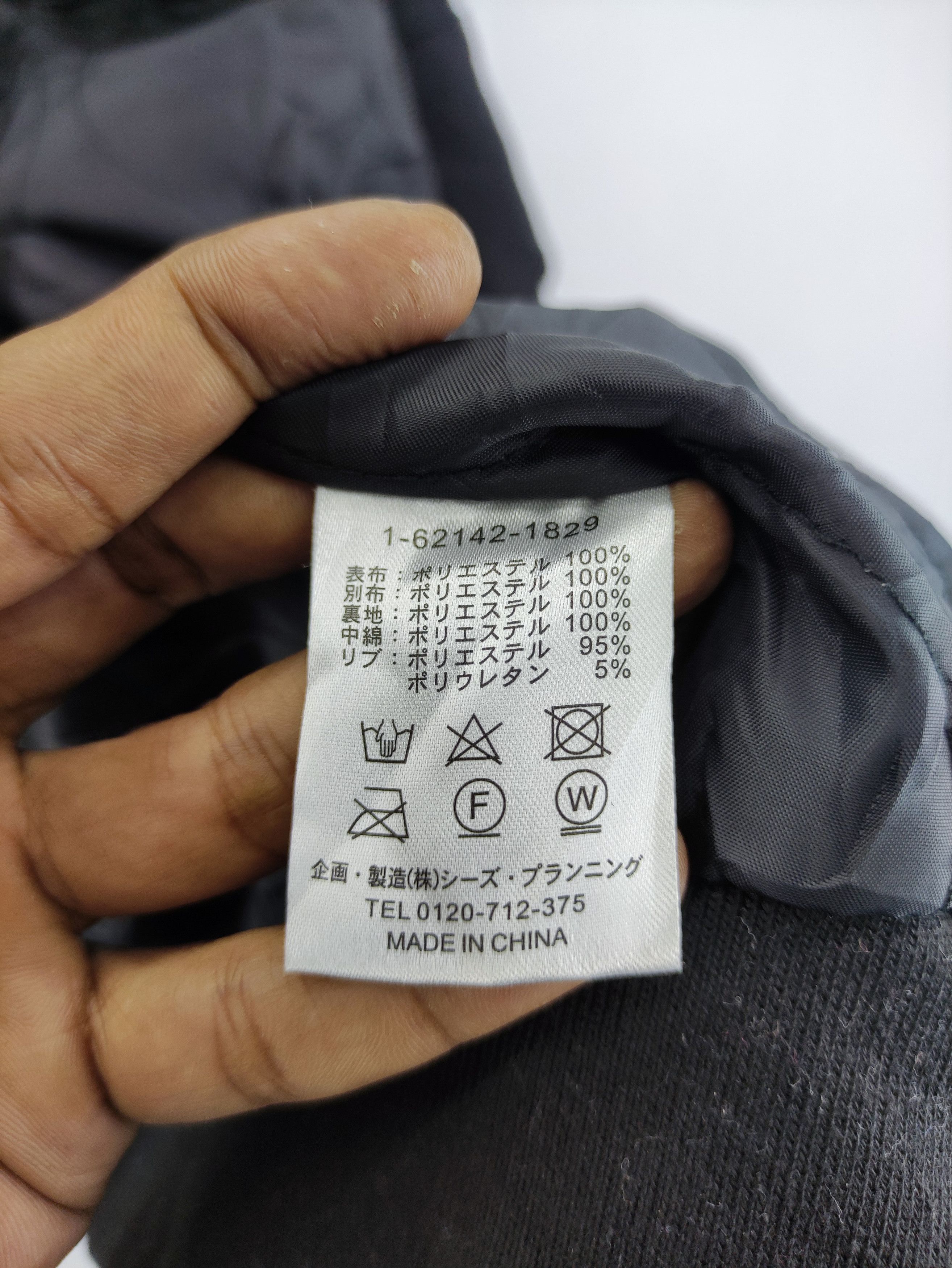 Japanese Brand Vintage Drug Store's Fleece Jacket Zipper Size US XL / EU 56 / 4 - 6 Thumbnail