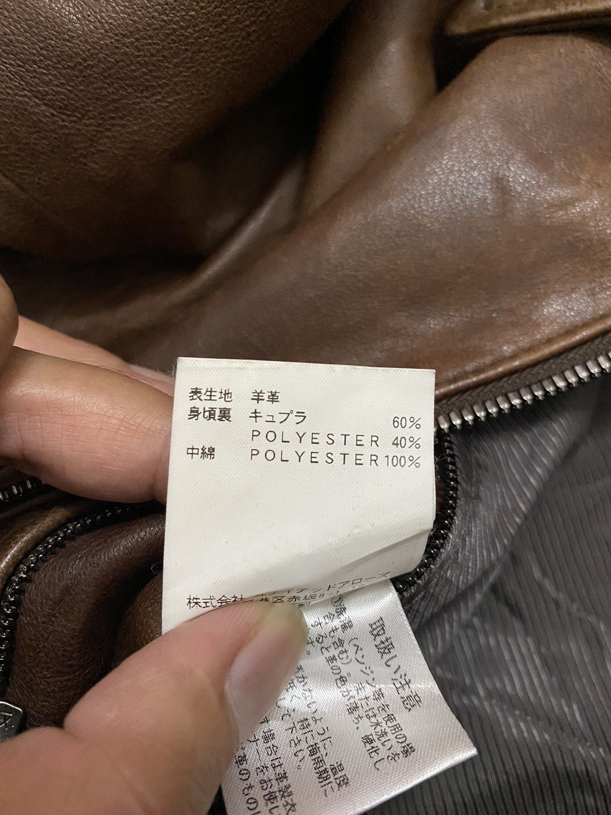 Aero Leathers × Japanese Brand × United Arrows United Arrows Military Inspired Leather Jacket Size US M / EU 48-50 / 2 - 13 Thumbnail