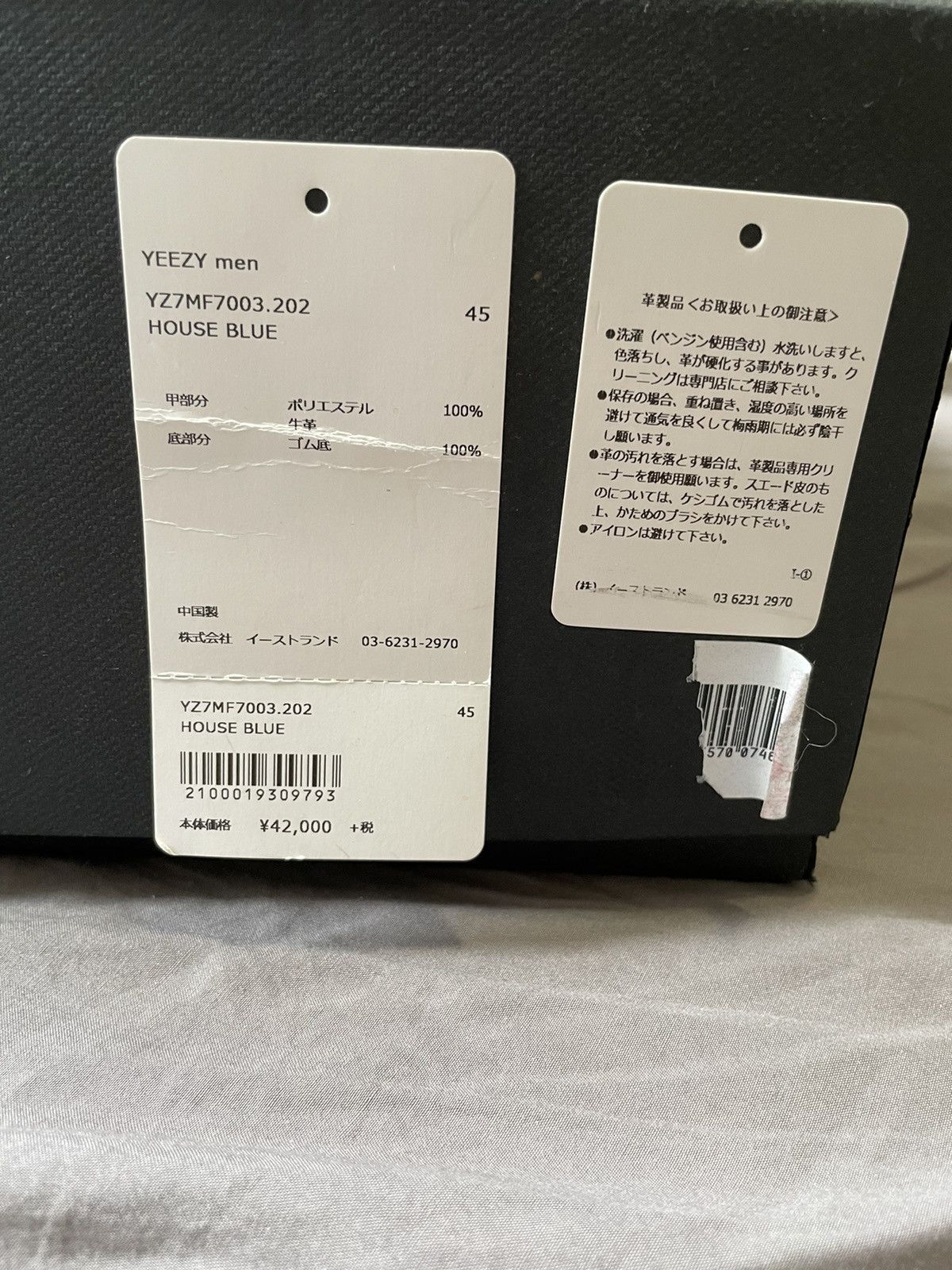 Yeezy Yeezy desert boots season 7 house blue Size US 11 / EU 44 - 10 Thumbnail