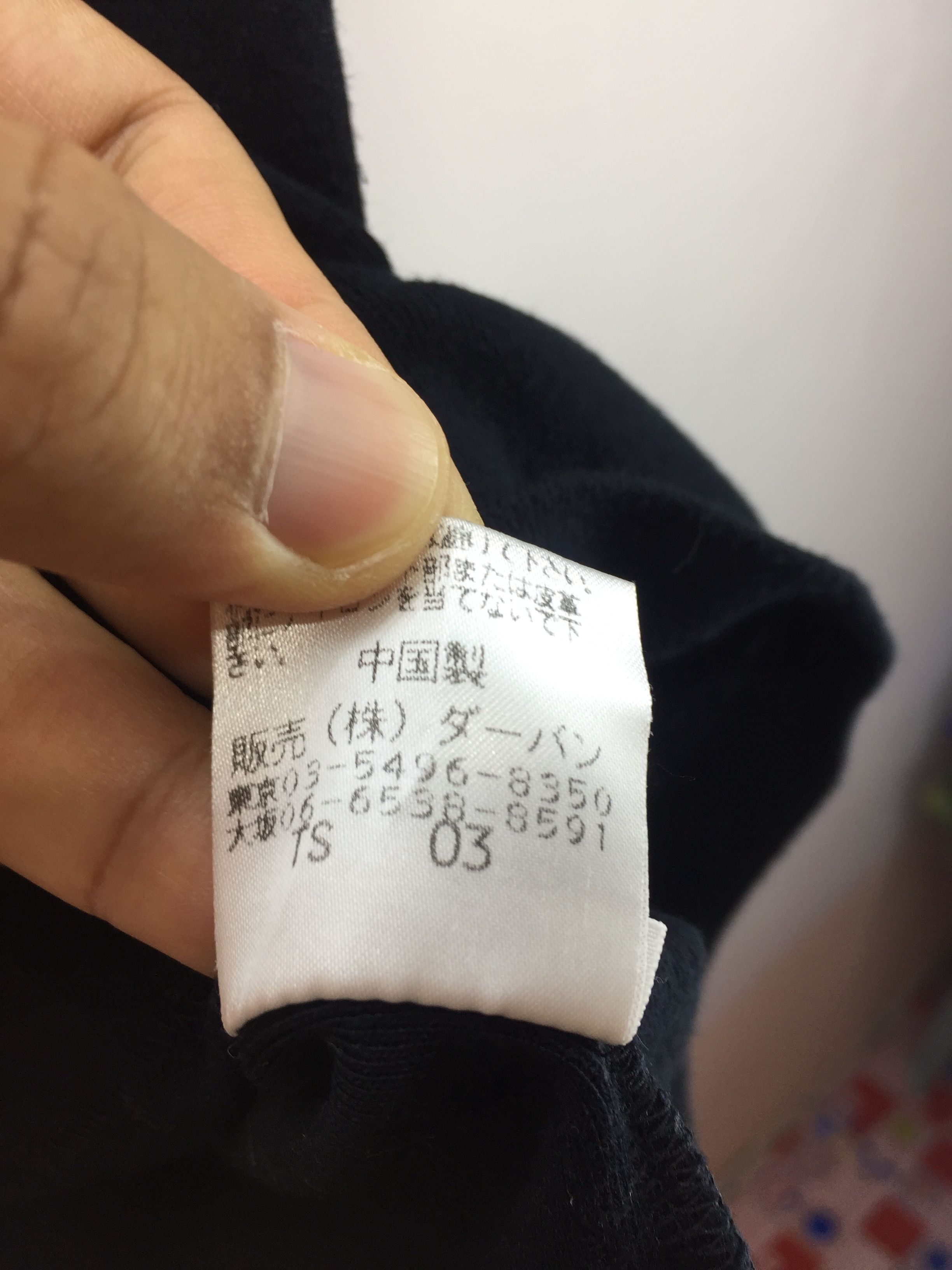 Yohji Yamamoto AAR YOHJI YAMAMOTO NICE DESIGN POLO SHIRT Size US M / EU 48-50 / 2 - 5 Thumbnail