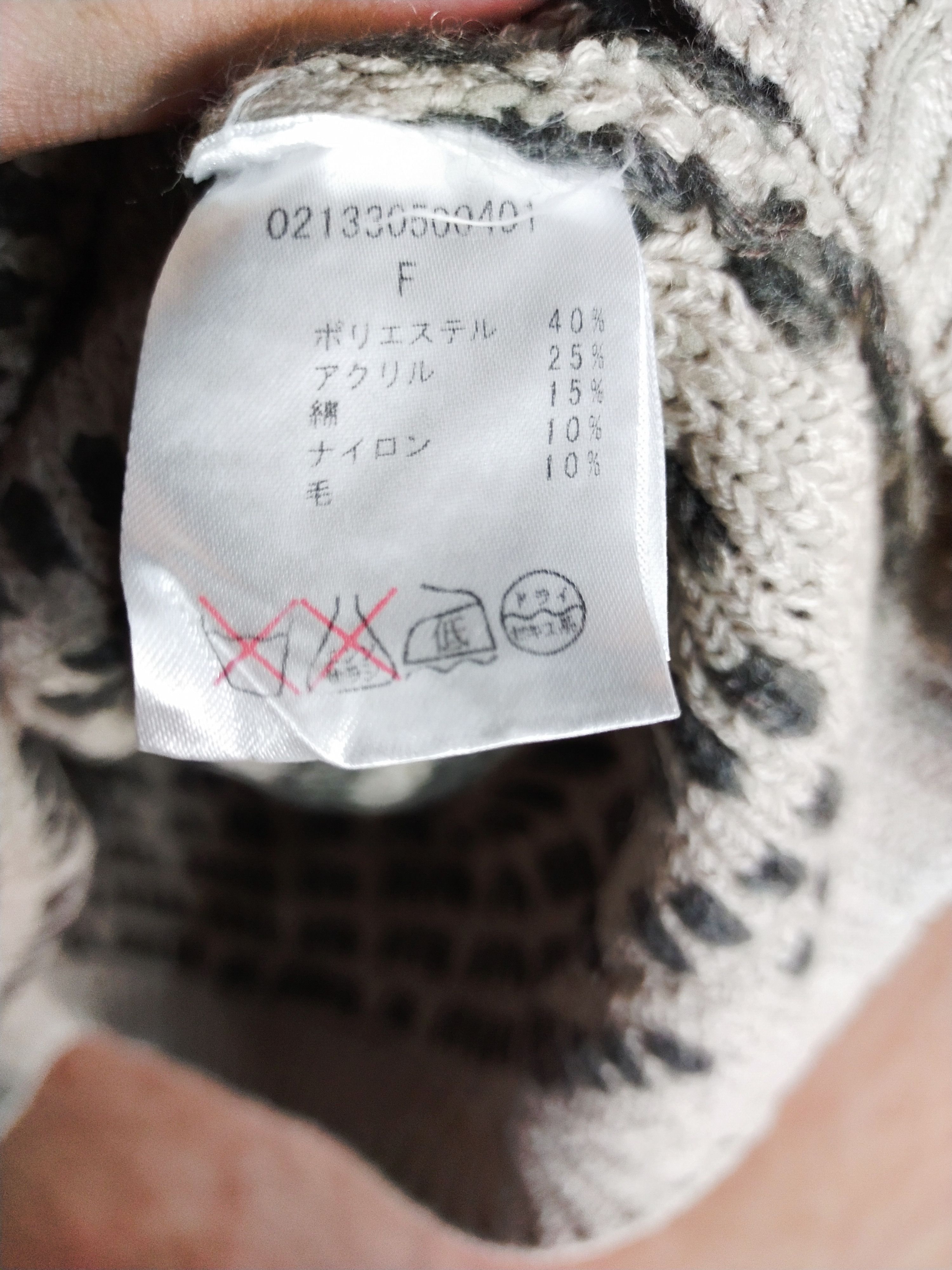 Japanese Brand Dazzlin brown knitwear vintage art japan #S048 Size US M / EU 48-50 / 2 - 6 Thumbnail