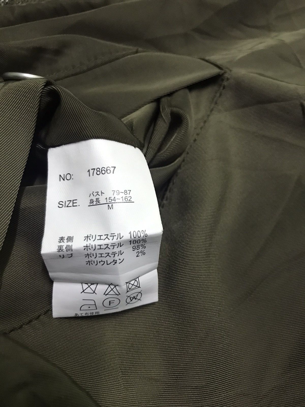 Japanese Brand reversible bomber jacket Size US M / EU 48-50 / 2 - 4 Thumbnail