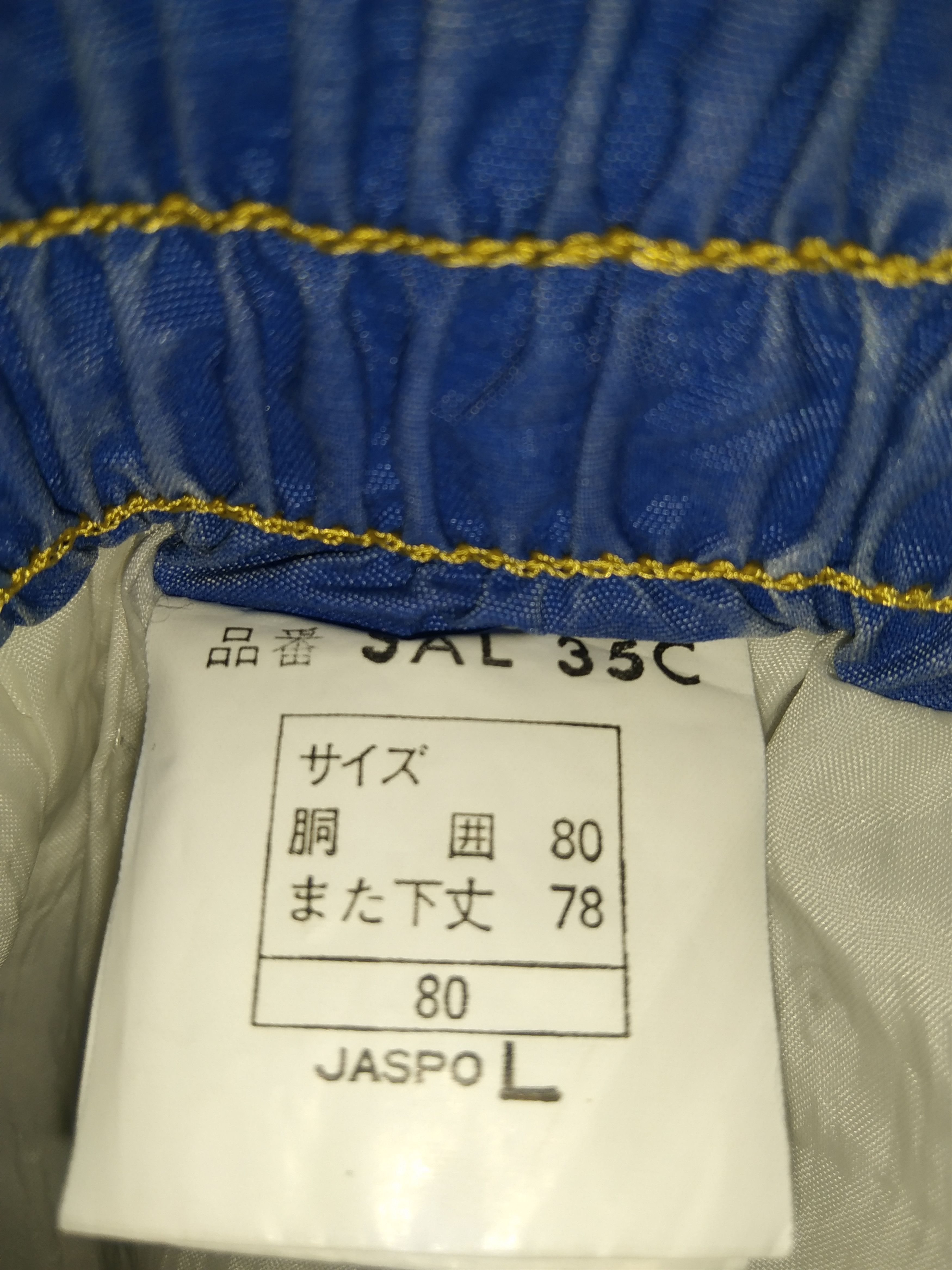 Asics Asics Overalls Jumpsuit Size US 31 - 11 Thumbnail