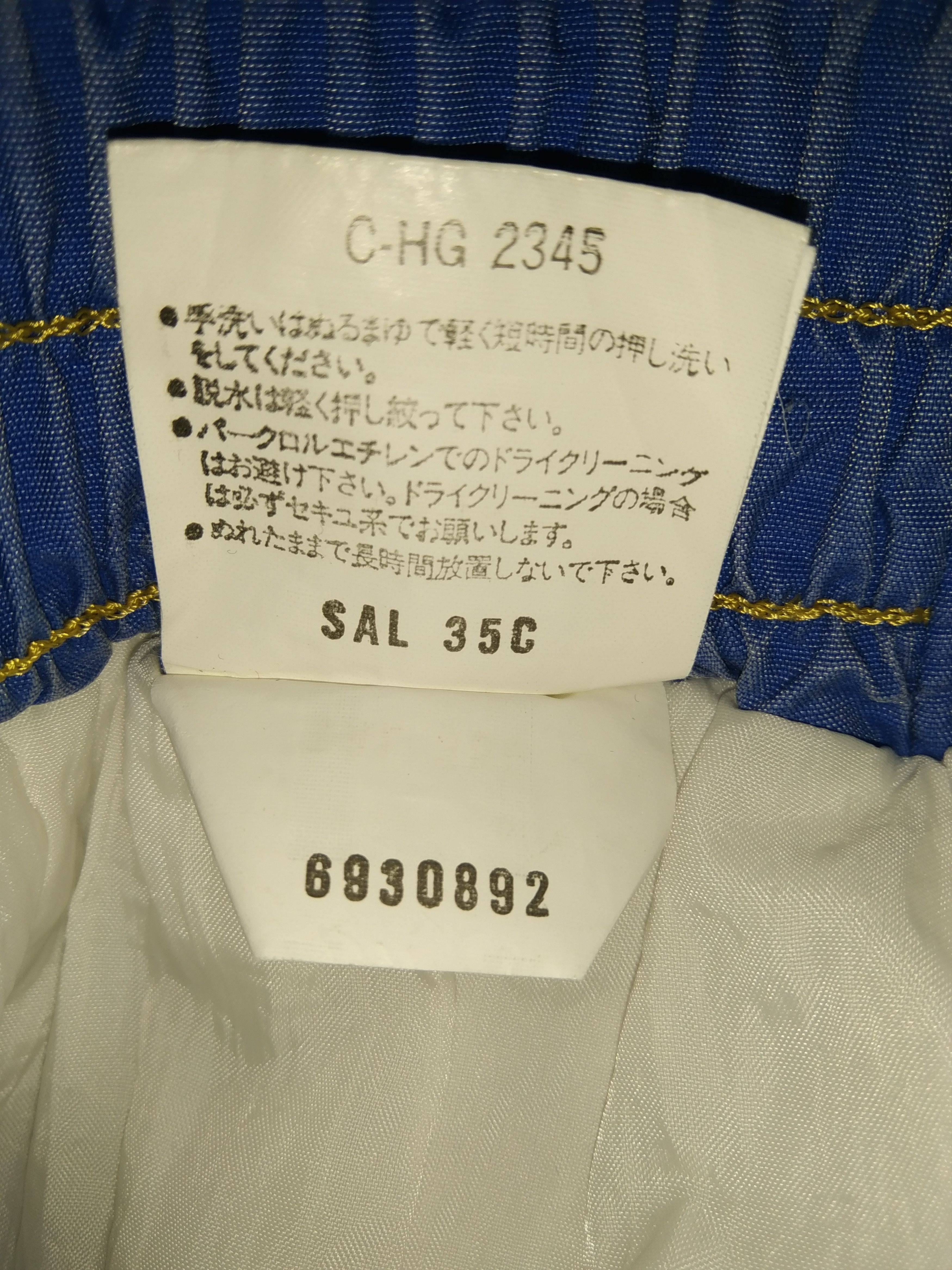 Asics Asics Overalls Jumpsuit Size US 31 - 13 Thumbnail