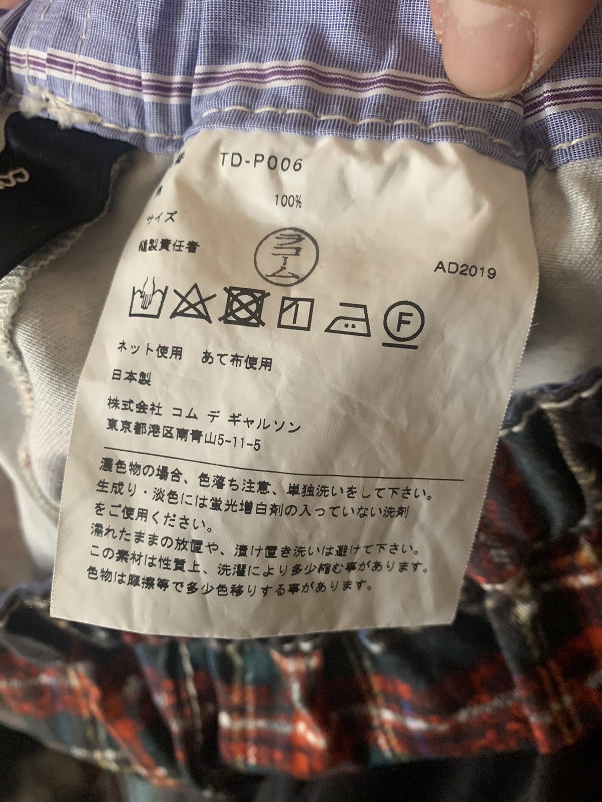 Comme des Garcons × Tricot Comme des Garcons Printed plaid drop pants Size 27" / US 4 / IT 40 - 6 Thumbnail