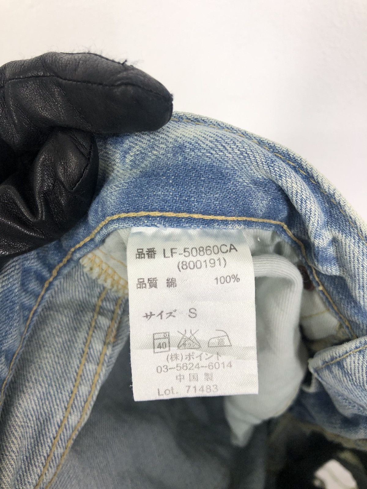 Japanese Brand Lowrys Farm Distressed Faded Blue Jeans