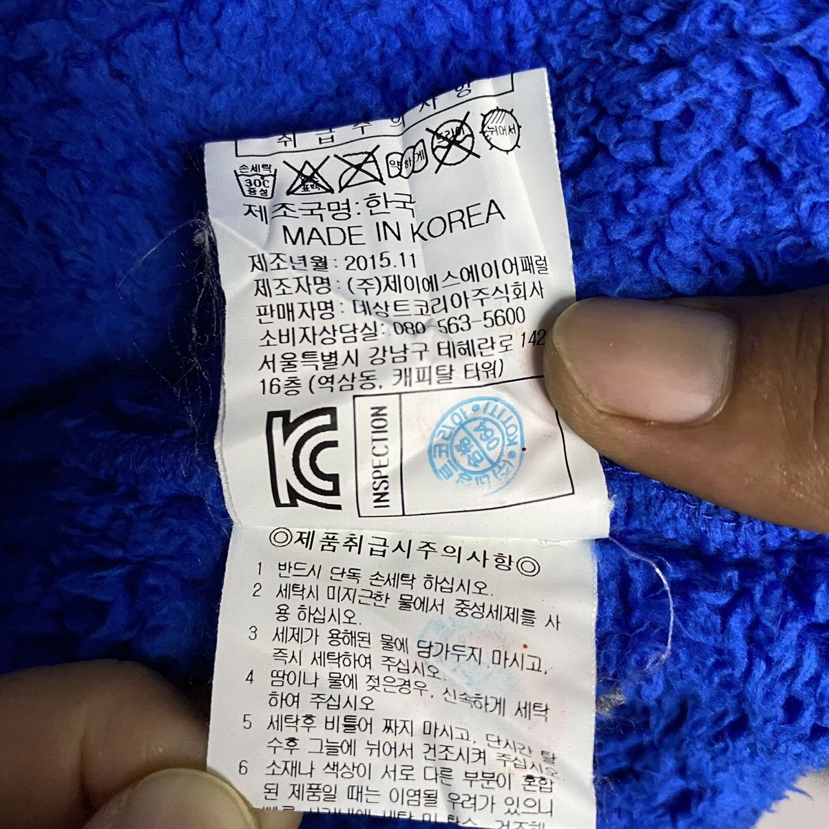 Japanese Brand × Le Coq Sportif Steal🔥 Le Coq Sportif Sweater Hoodie Fleece Embroidery Size US M / EU 48-50 / 2 - 12 Thumbnail