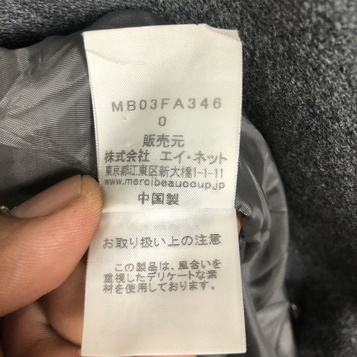 Issey Miyake ✈️🔥MERCIBEUCOUP BY ISSEY MIYAKE HEAVY HOODIE JACKET🔥✈️ Size US L / EU 52-54 / 3 - 11 Thumbnail