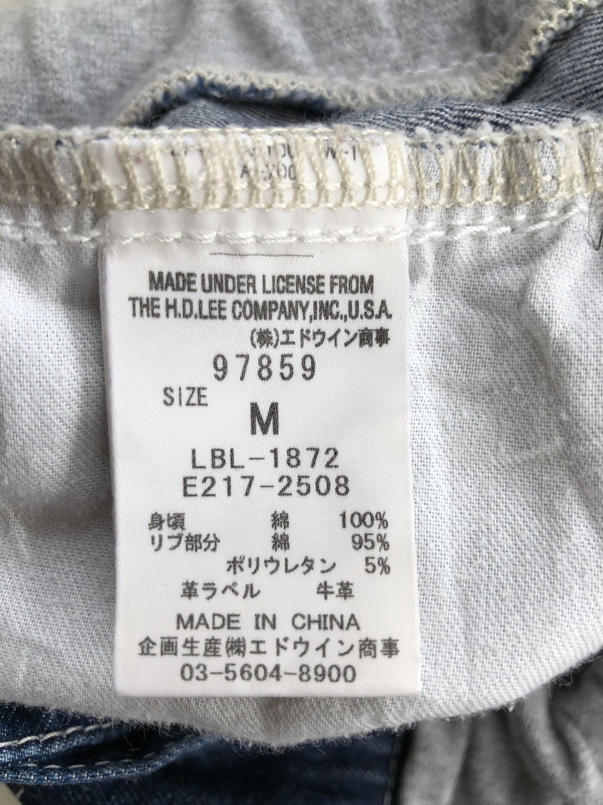 Issey Miyake × Lee × mercibeaucoup Mercibeaucoup x Lee denim joggers Size US 32 / EU 48 - 19 Thumbnail