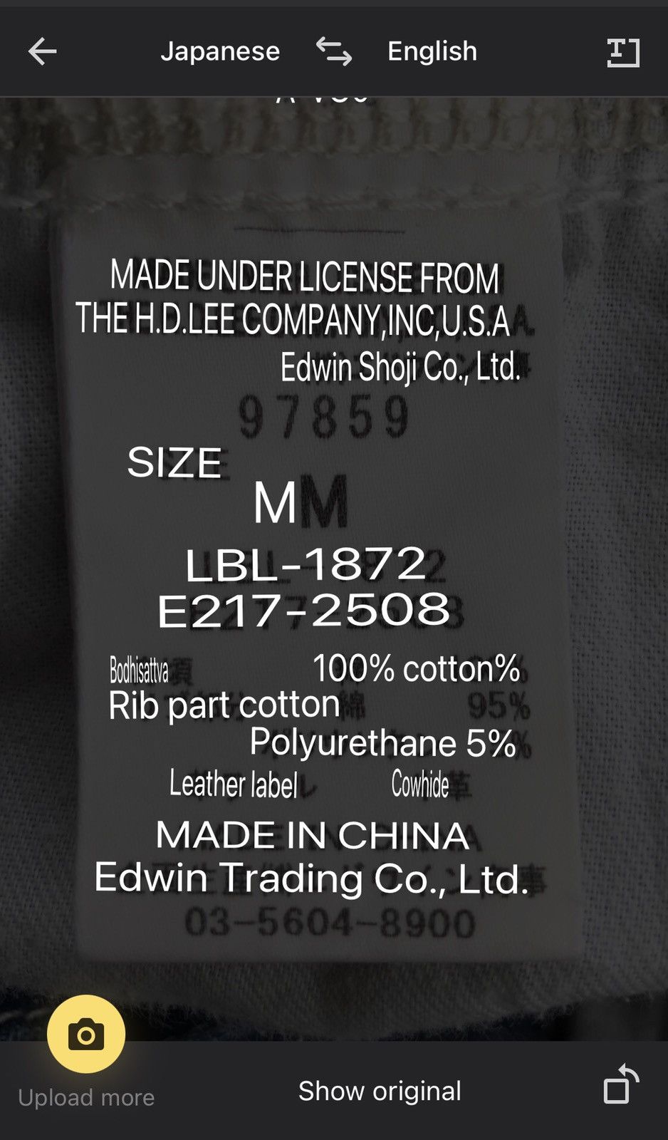 Issey Miyake × Lee × mercibeaucoup Mercibeaucoup x Lee denim joggers Size US 32 / EU 48 - 20 Thumbnail