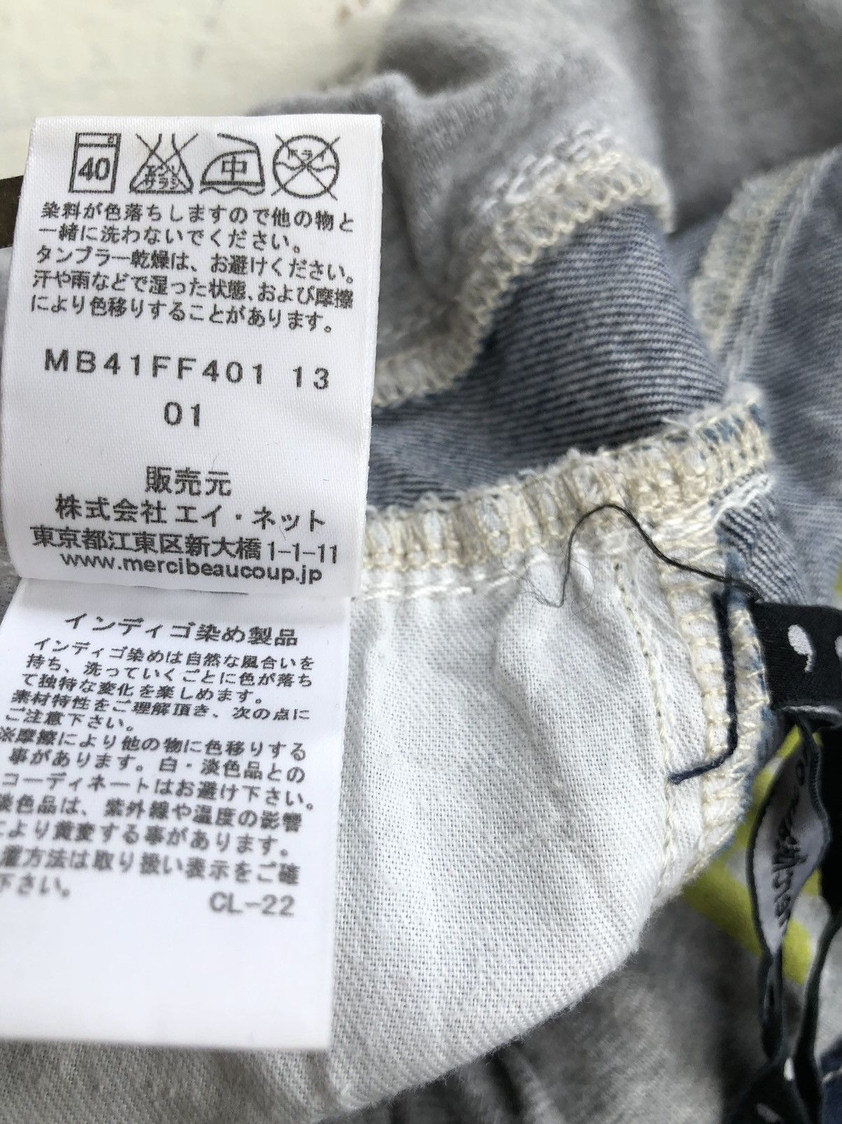 Issey Miyake × Lee × mercibeaucoup Mercibeaucoup x Lee denim joggers Size US 32 / EU 48 - 18 Thumbnail