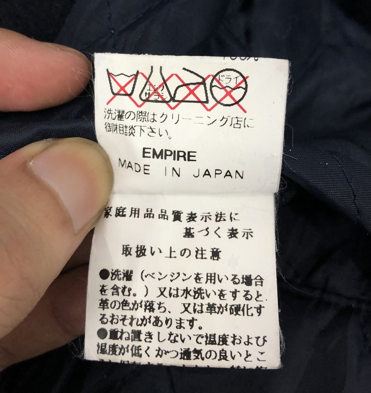 Empyre RARE EMPIRE MADE IN JAPAN VARSITY JACKET Size US L / EU 52-54 / 3 - 16 Thumbnail