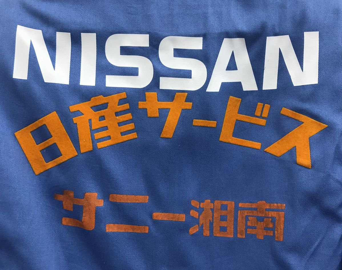 Nissan RARE VINTAGE NISSAN RACING OVERALL Size US 32 / EU 48 - 9 Thumbnail