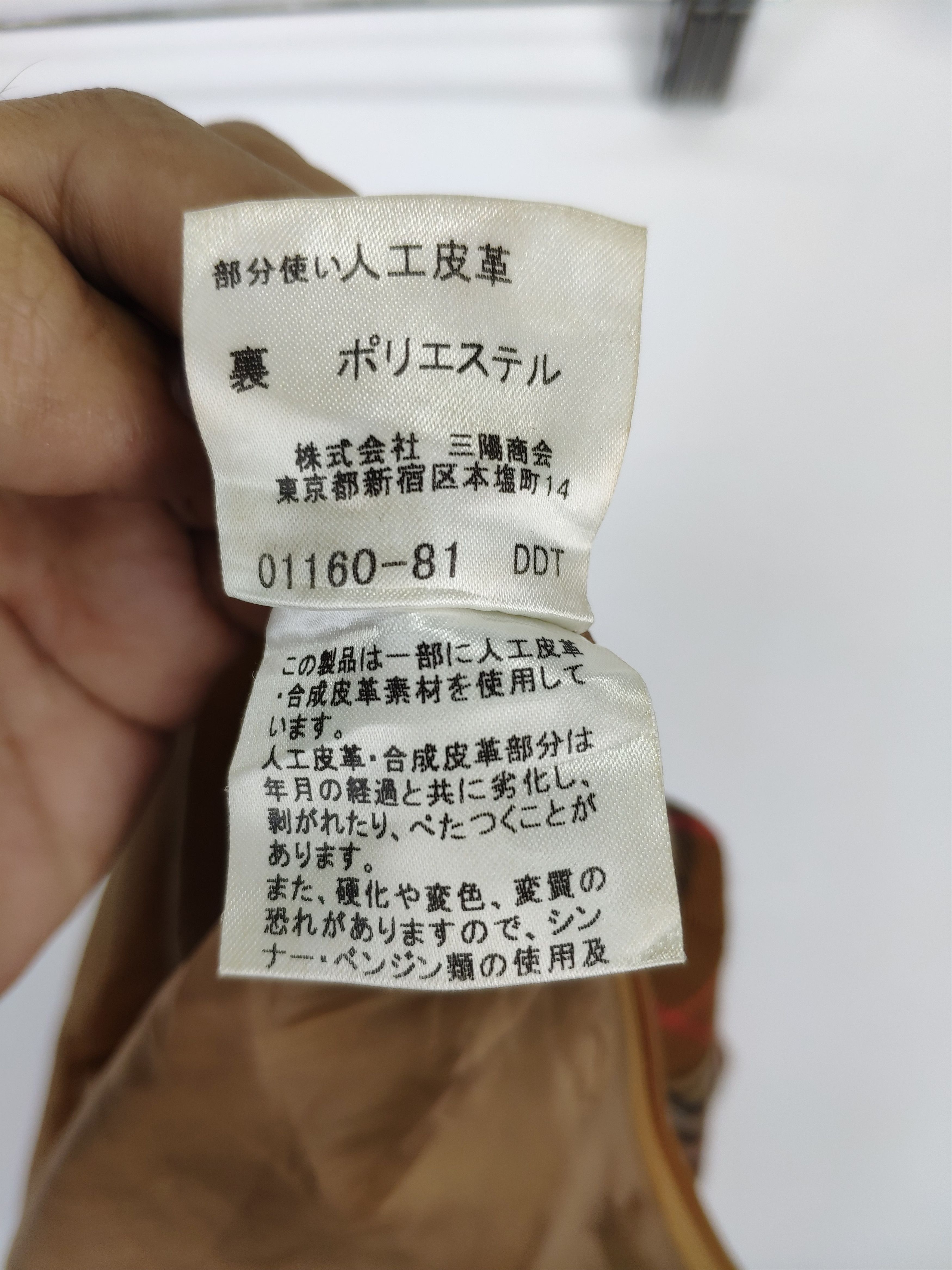 Burberry × Vintage Burberry Skirts Nova Check Wool Mini Skirt Size 27" / US 4 / IT 40 - 5 Thumbnail