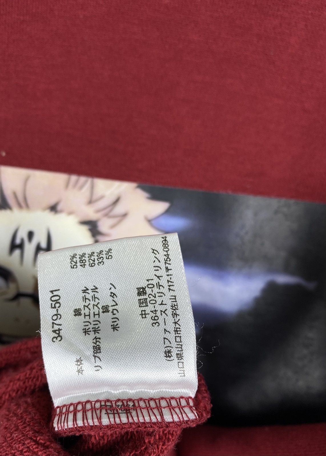 Anime OFFER🔥Uniqlo Jujutsu Kaisen Yuji Itadori Sukuna Sweatshirt Size US M / EU 48-50 / 2 - 5 Thumbnail