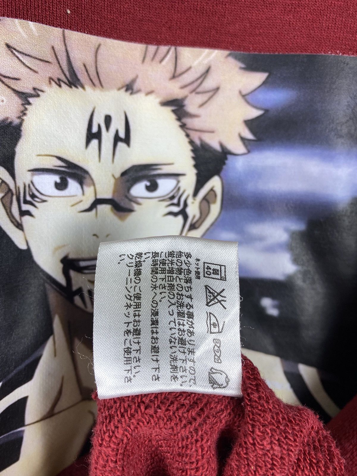 Anime OFFER🔥Uniqlo Jujutsu Kaisen Yuji Itadori Sukuna Sweatshirt Size US M / EU 48-50 / 2 - 4 Thumbnail