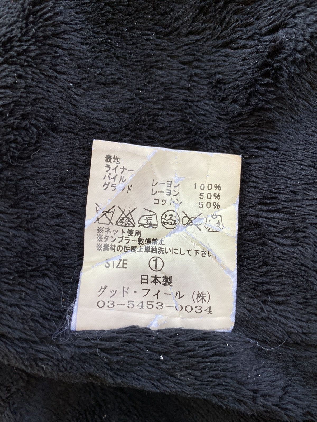 Japanese Brand samedi et dimanche Rare Jacket Size US XS / EU 42 / 0 - 18 Thumbnail