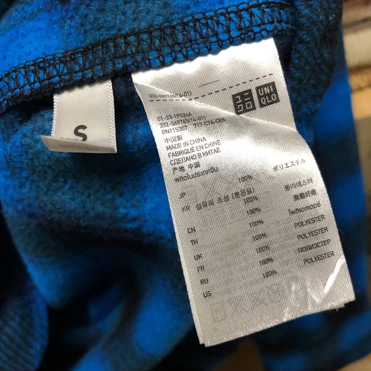 Flannel Uniqlo Flannel Size US S / EU 44-46 / 1 - 3 Thumbnail