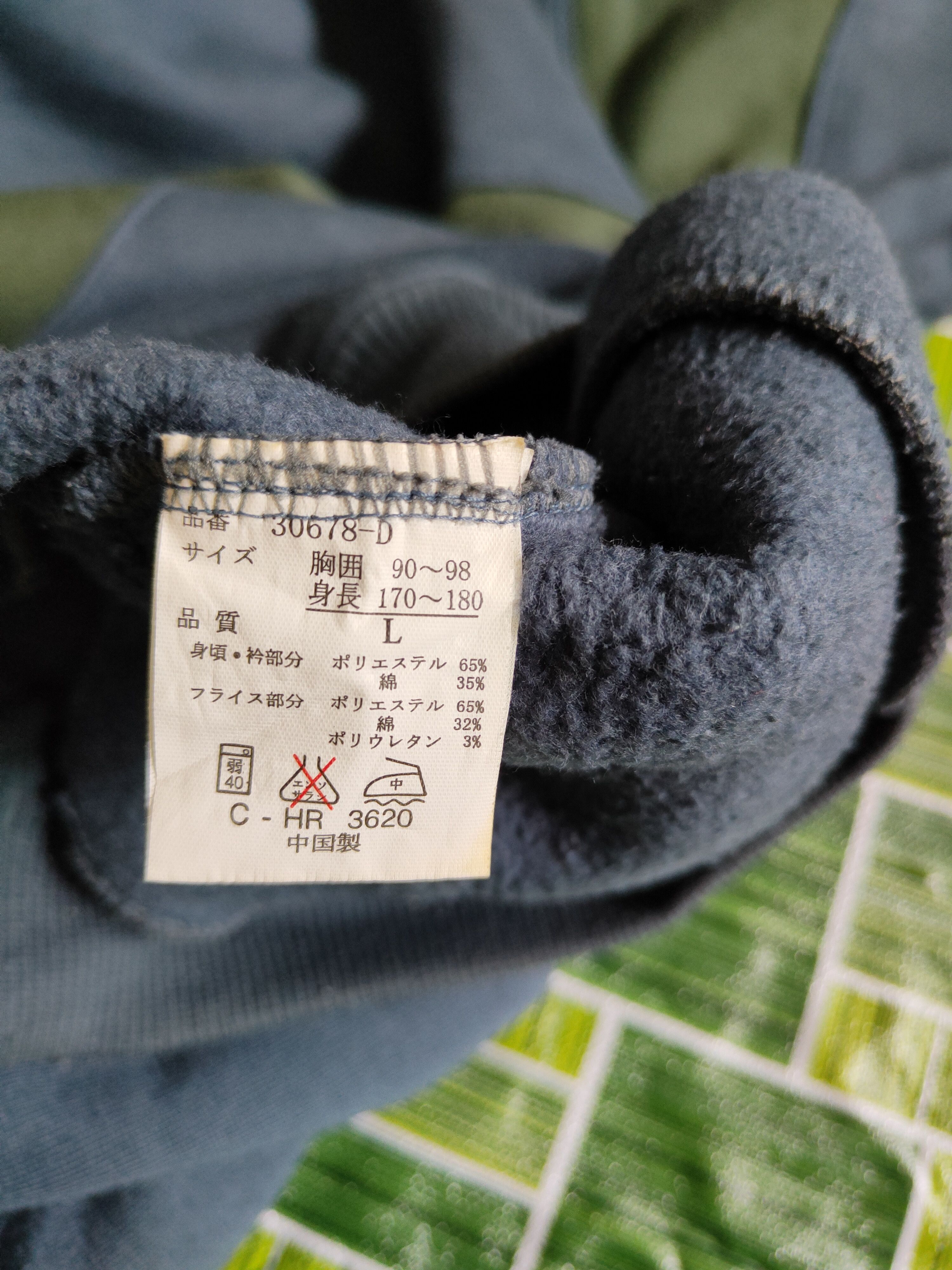 Japanese Brand Winning Spirits vintage Blue Green Sweatshirt #261B Size US L / EU 52-54 / 3 - 11 Thumbnail