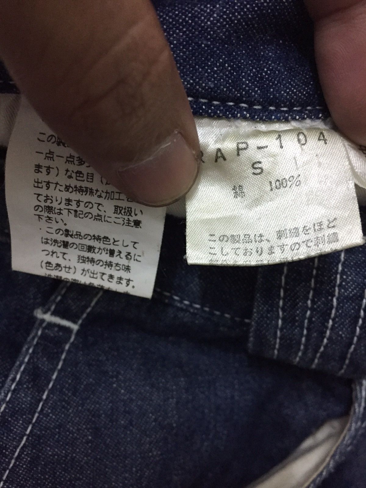Yoshiyuki Konishi Ficce Jeans X Hanna Barbera 1998 Multipocket Denim Pants Size US 32 / EU 48 - 15 Thumbnail