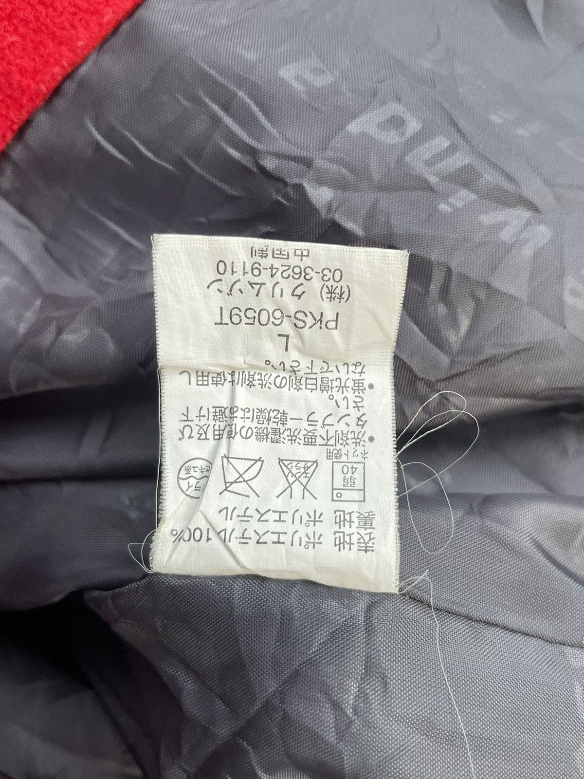 If Six Was Nine × Vintage Vintage Piko Fleece Zipper Hoodie Size US XL / EU 56 / 4 - 13 Thumbnail