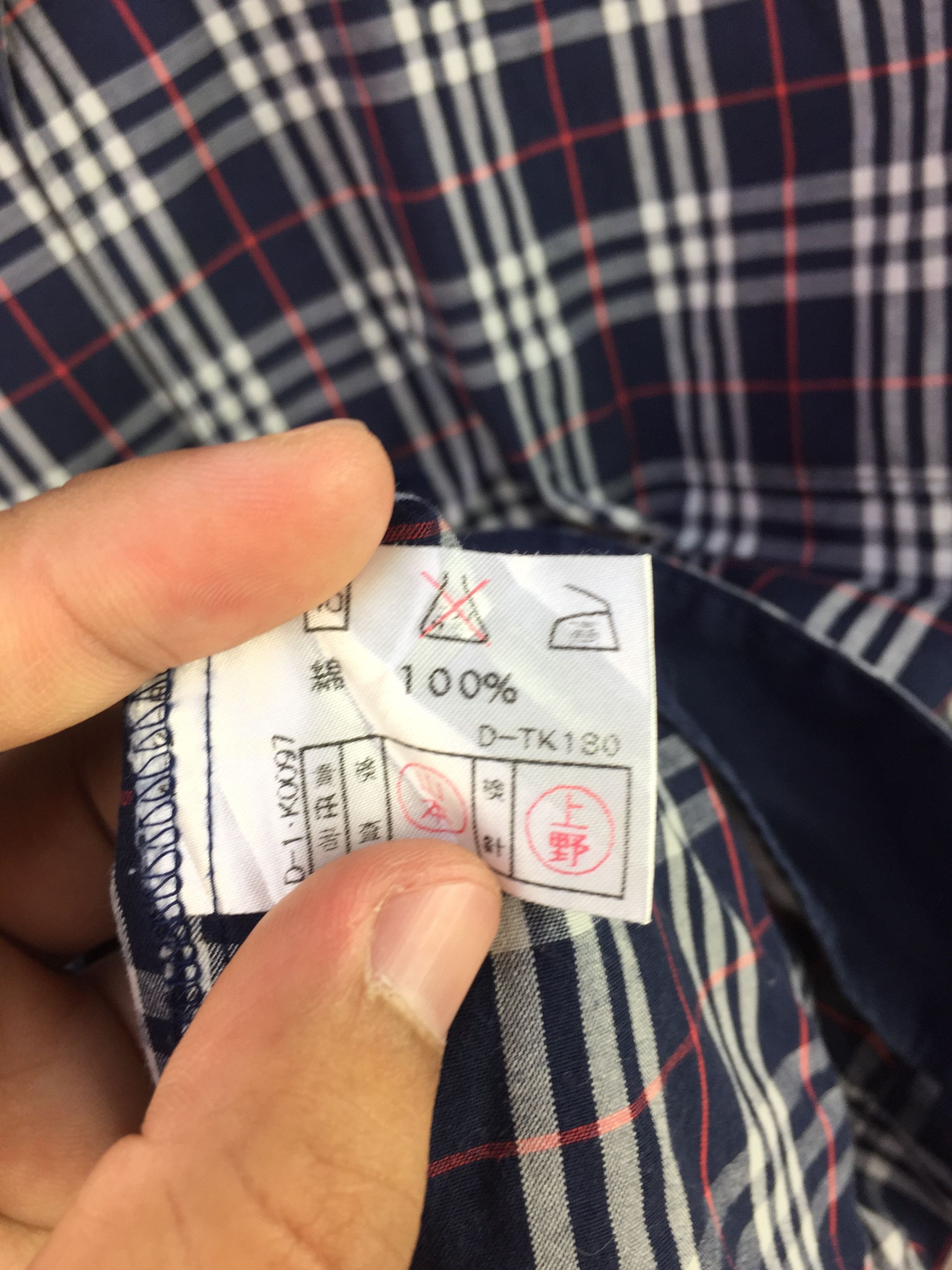 Burberry Vintage Burberry Nova Check Pyjamas Top Size US M / EU 48-50 / 2 - 9 Thumbnail
