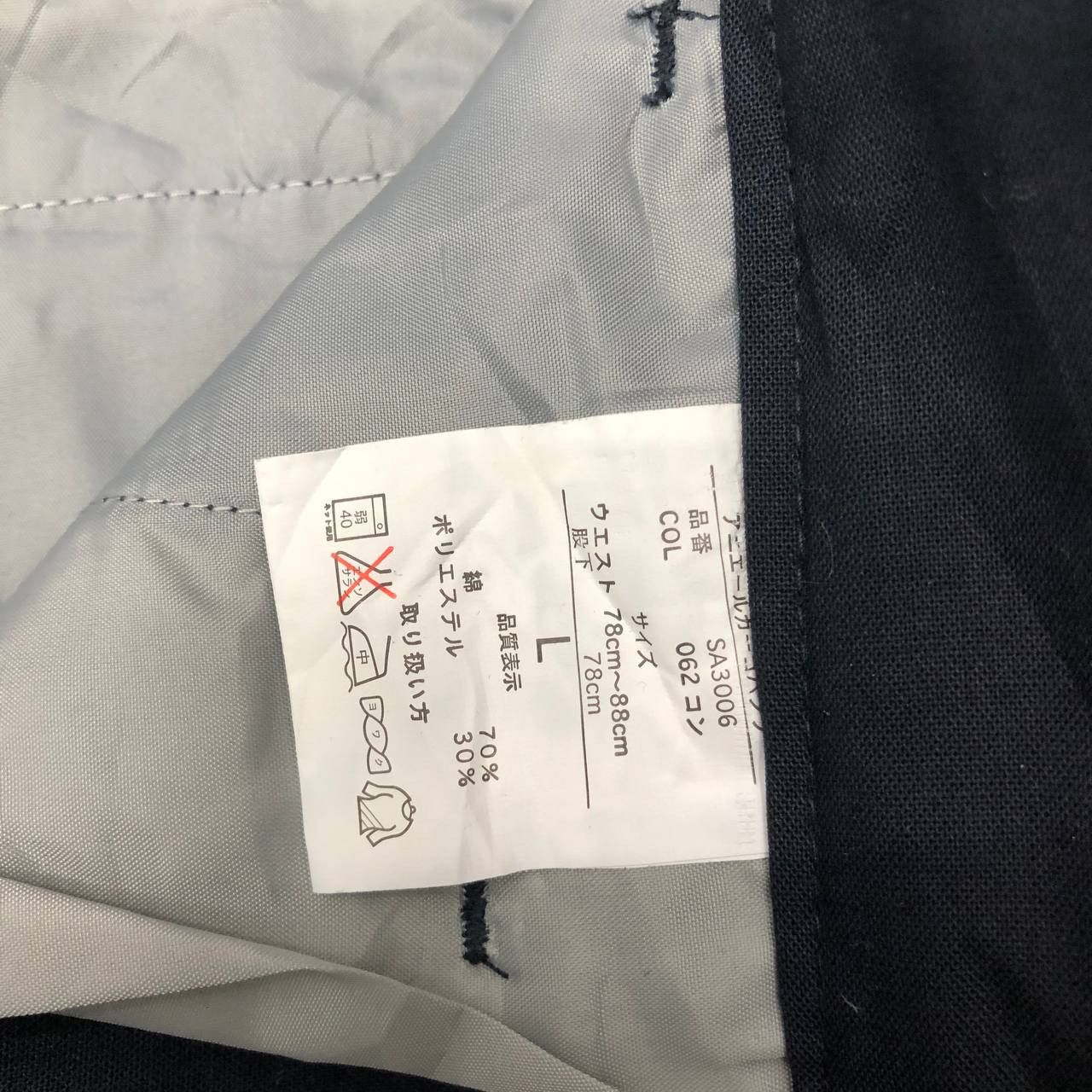 Other P345 WORK PROJECT JAPAN CARGO PANTS Size US 30 / EU 46 - 8 Thumbnail