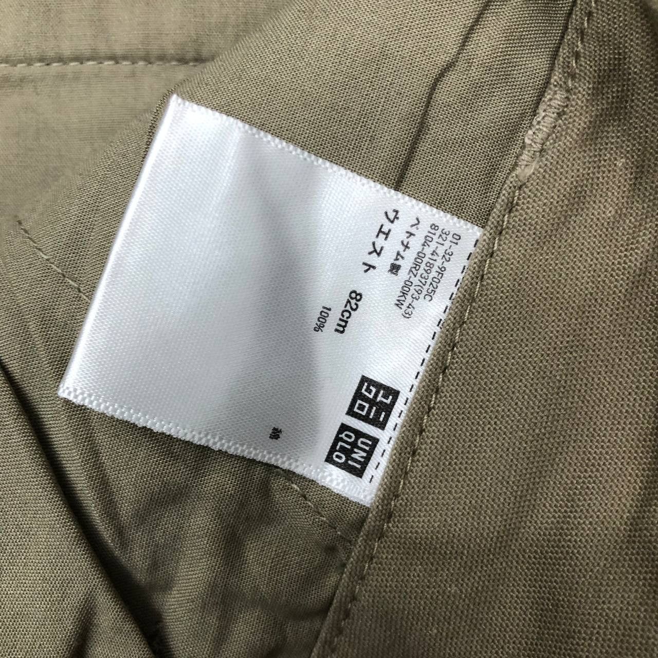 Uniqlo P344 UNIQLO CARGO PANTS Size US 33 - 5 Thumbnail