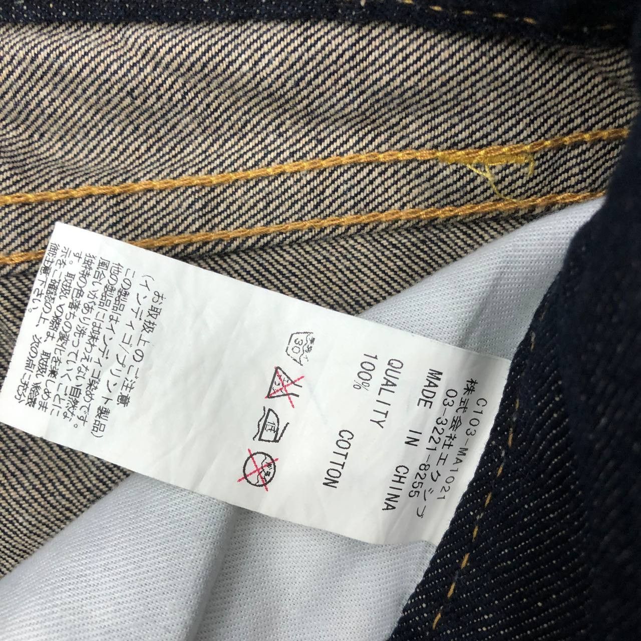 Japanese Brand P340 CO&LU DENIM SELVEDGE JEANS Size US 28 / EU 44 - 8 Thumbnail