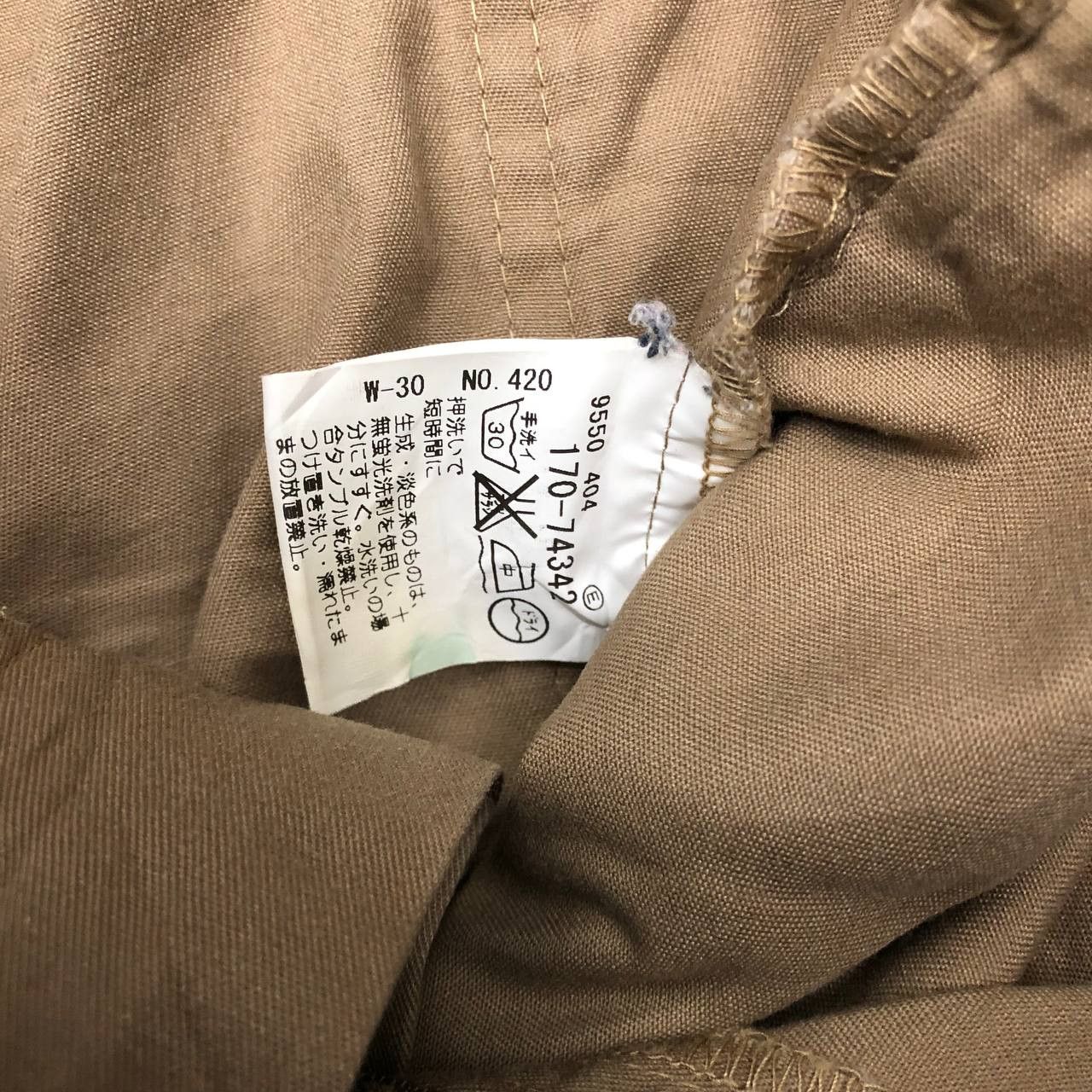 Takeo Kikuchi P335 TK TAKEO KIKUCHI BAKER PANTS Size US 33 - 10 Thumbnail