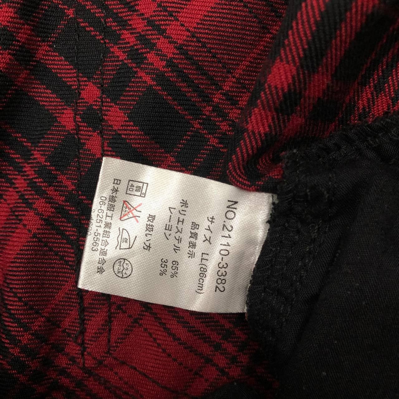 Japanese Brand × Seditionaries P292 DOUBLE FOCUS TARTAN FLARED DOUBLE WAIST CARGO PANTS Size US 34 / EU 50 - 8 Thumbnail
