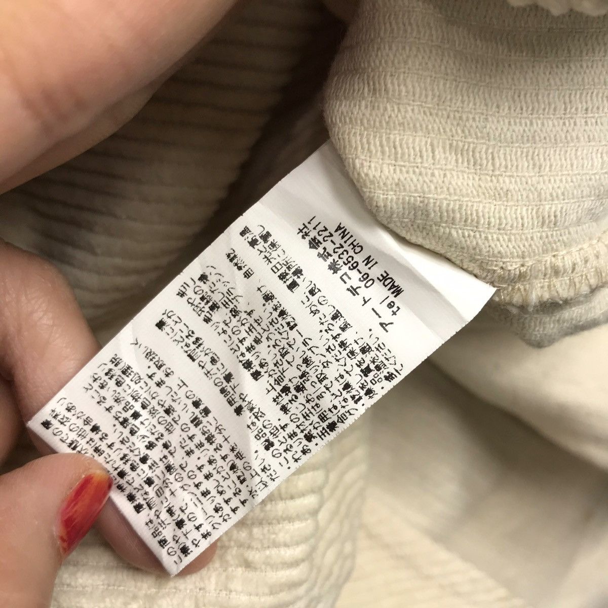 Japanese Brand Baggy GRL Japanese Brand Designer Cream Oversize Jacket Size US L / EU 52-54 / 3 - 5 Thumbnail