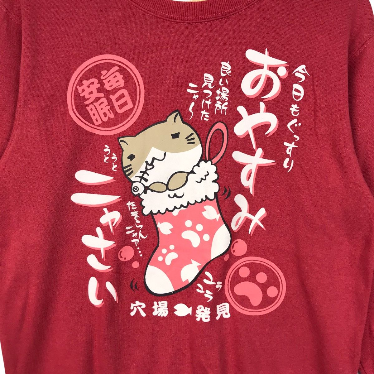 Vintage NECOBUCHI SAN CAT Cartoon Movie Japan Red Sweatshirt Size US M / EU 48-50 / 2 - 5 Thumbnail