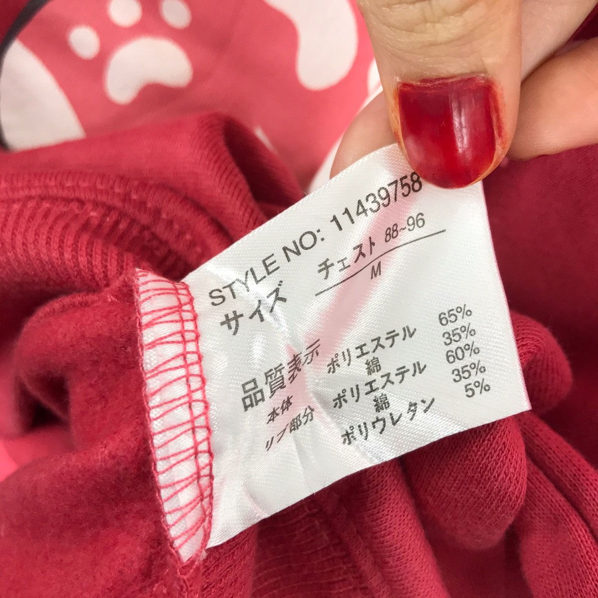 Vintage NECOBUCHI SAN CAT Cartoon Movie Japan Red Sweatshirt Size US M / EU 48-50 / 2 - 6 Thumbnail