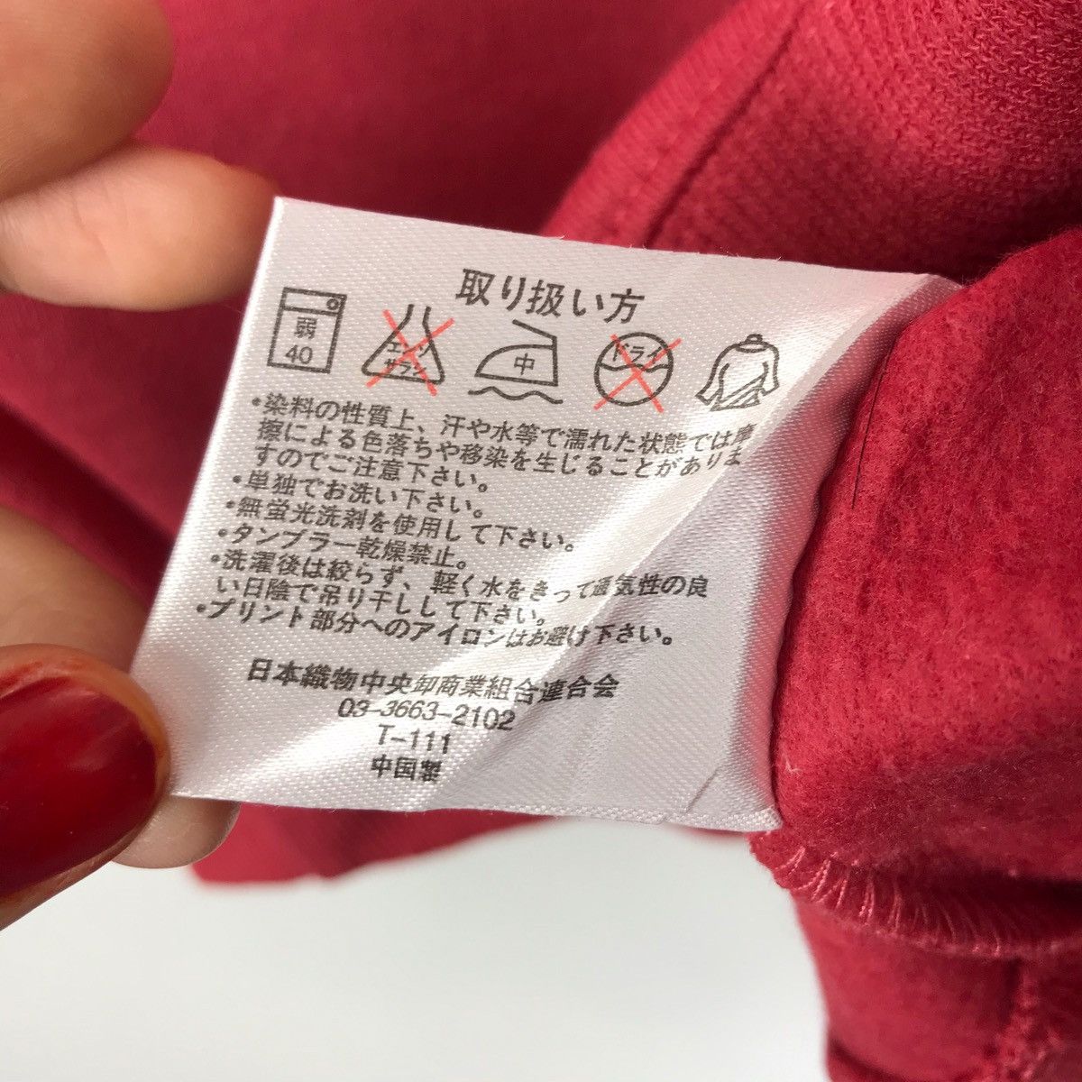 Vintage NECOBUCHI SAN CAT Cartoon Movie Japan Red Sweatshirt Size US M / EU 48-50 / 2 - 7 Thumbnail