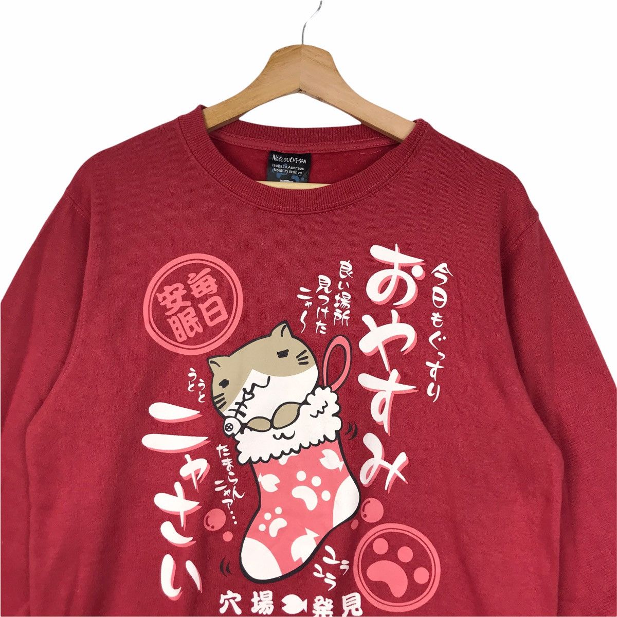 Vintage NECOBUCHI SAN CAT Cartoon Movie Japan Red Sweatshirt Size US M / EU 48-50 / 2 - 3 Thumbnail