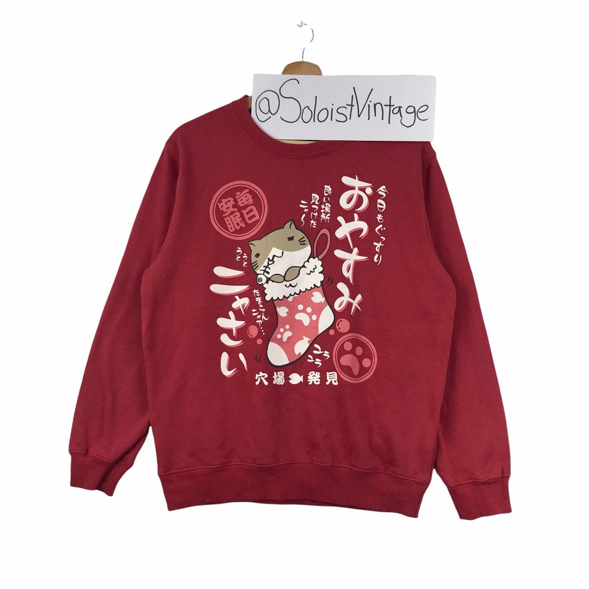 Vintage NECOBUCHI SAN CAT Cartoon Movie Japan Red Sweatshirt Size US M / EU 48-50 / 2 - 1 Thumbnail