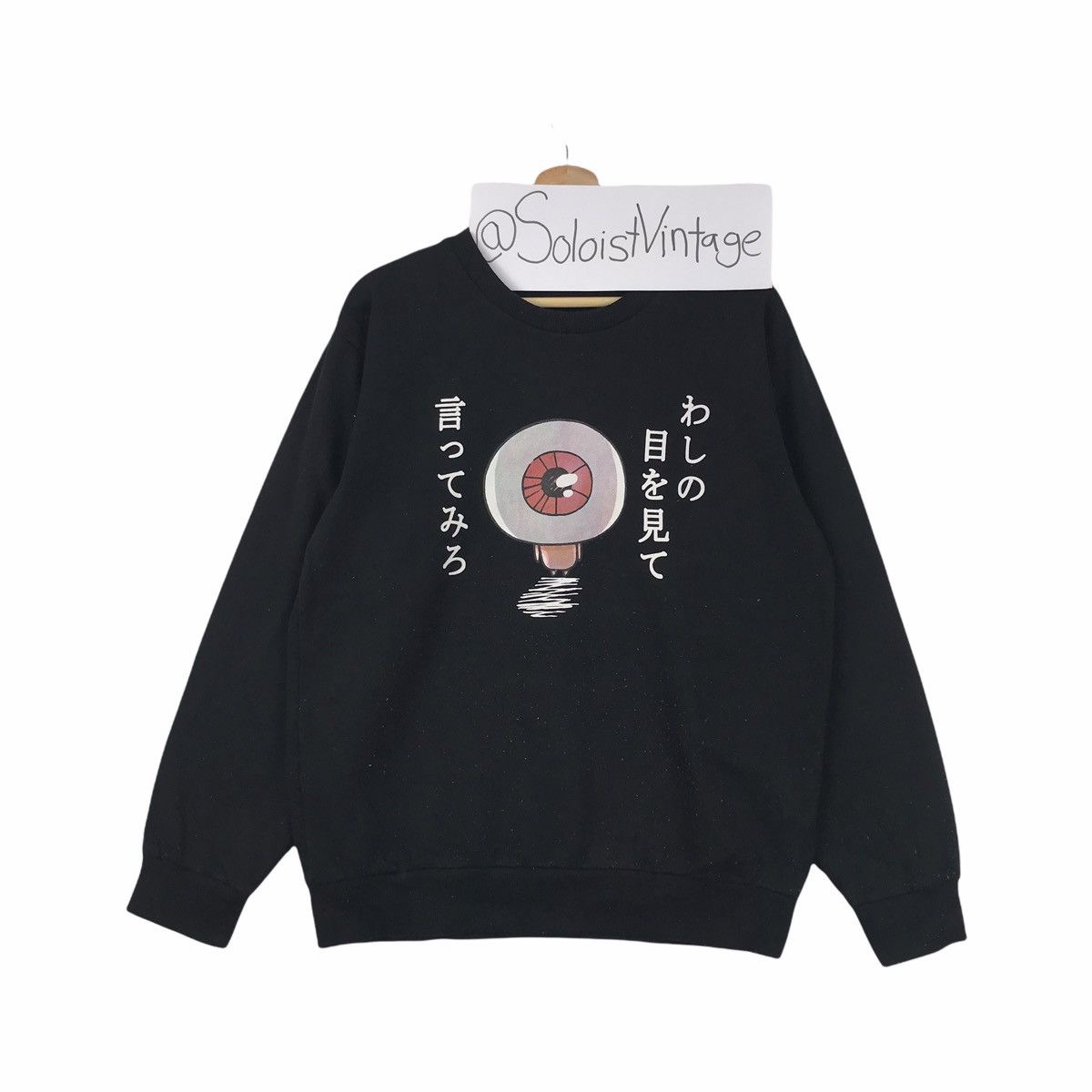 Vintage Vintage GE GE No KITARO Anime Black Sweatshirt Size US S / EU 44-46 / 1 - 1 Thumbnail
