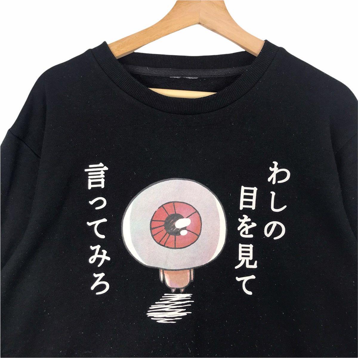 Vintage Vintage GE GE No KITARO Anime Black Sweatshirt Size US S / EU 44-46 / 1 - 3 Thumbnail